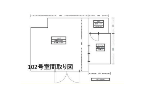 収益１階2室 区分店舗・事務所
