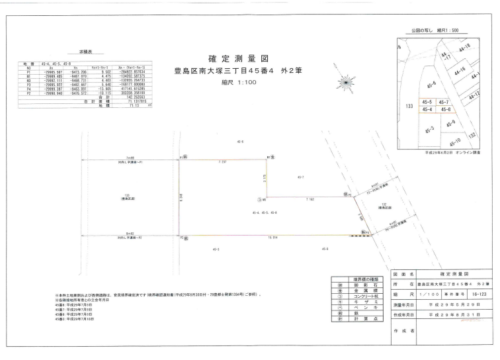 豊島区南大塚収益ビル