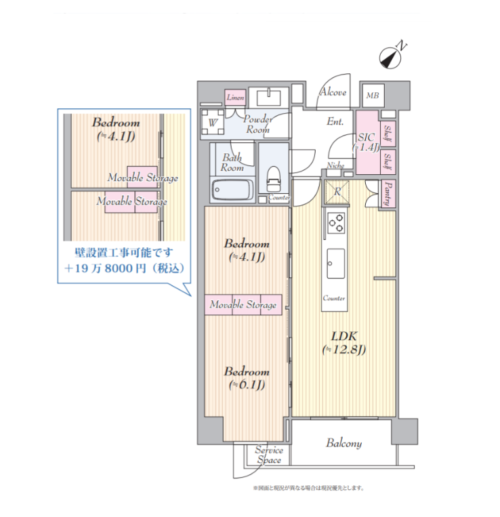 東京都文京区本駒込中古マンション