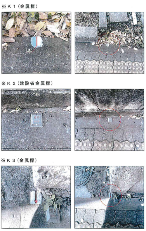 【事業用地＊35.4坪】「つつじヶ丘」駅 徒歩7分