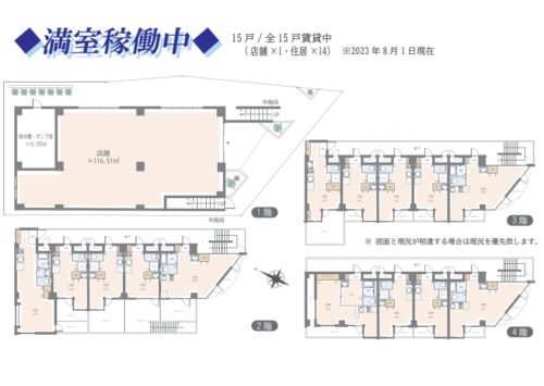 (間取)