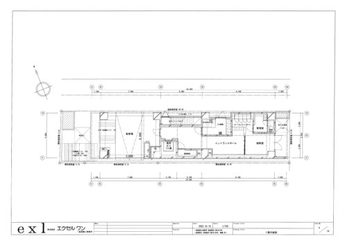 台東区根岸【事業用地＊71.1坪】JR山手線 「鶯谷」駅 徒歩5分