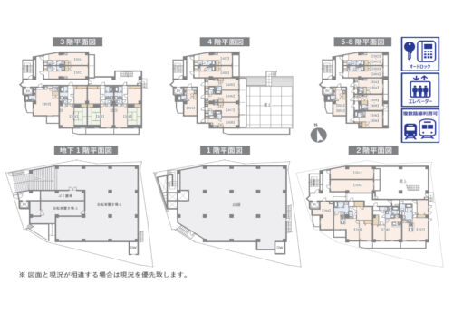 (間取)