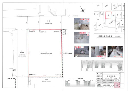 港区【事業用地＊51.5坪】銀座線・半蔵門線・千代田線 「表参道」駅 徒歩8分